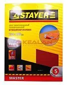 STAYER лист шлифовальный универсальный на бумажной основе, 230х280 мм, Р240, 5 шт.