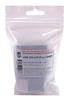 КВТ СМК 222-415 клемма универсальная, 5 шт.