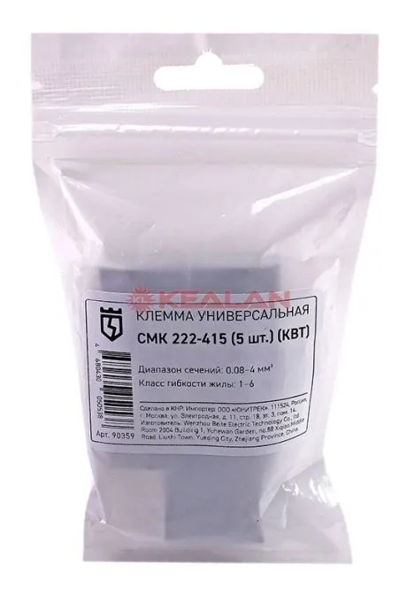 КВТ СМК 222-415 клемма универсальная, 5 шт.