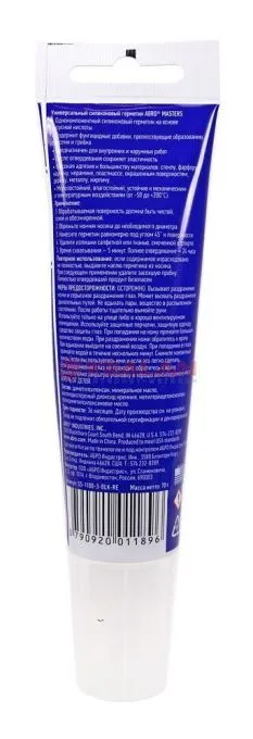 ABRO MASTERS SS-1100-3-BLK-RE герметик силиконовый, черный, 70 г.