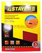 STAYER лист шлифовальный универсальный на бумажной основе, 230х280мм, Р120, 5 шт.