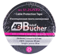 Adolf Bucher 51.2525.EU изолента тканевая, велюр, 25 мм, 25 м. Adolf Bucher 51.2525.EU изолента тканевая, велюр, 25 мм, 25 м.