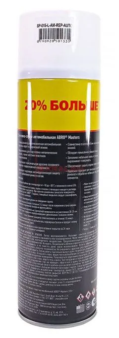 ABRO MASTERS SP-015-L-AM-REP-AUTO грунтовка-спрей белая, +20%, 310 г.