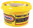 PINGO Чистая звезда, паста для очистки рук, 650 мл. PINGO Чистая звезда, паста для очистки рук, 650 мл.