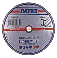Картинка ABRO CD-23018-R диск отрезной 230 мм, 1,8 мм, 22 мм. от интентернет-магазина КЕАЛАН