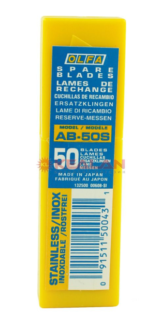 OLFA OL-AB-50S лезвия, нержавеющая сталь, 9 мм, 50 шт.