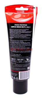ABRO HD-250-RE смазка пластичная литиевая HEAVY DUTY, 250 г.