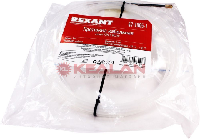 REXANT протяжка кабельная, 3 мм, длина 5 м.