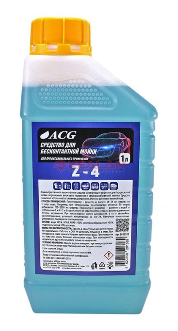 ACG Z - 4 средство для бесконтактной мойки, 1 л.