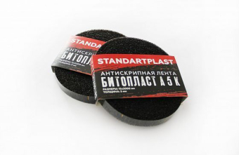 STANDARTPLAST STP 15х2000 звукопоглощающий материал Битопласт А 5 К
