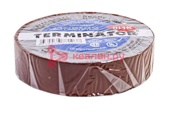 Terminator IU1K brown изолента коричневая ПВХ, огнеупорная, всепогодная, 0,18 мм, 19 мм, 20 м.