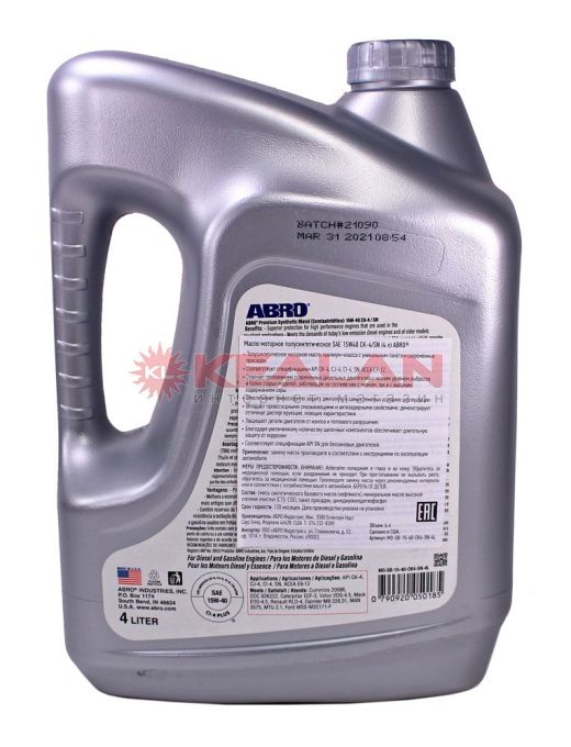 ABRO MO-SB-15-40-CK4-SN-4L масло моторное полусинтетическое SAE 15W40 CK-4/SN, 4 л.