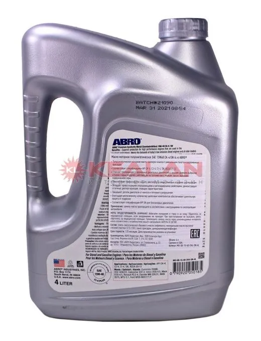 ABRO MO-SB-15-40-CK4-SN-4L масло моторное полусинтетическое SAE 15W40 CK-4/SN, 4 л.