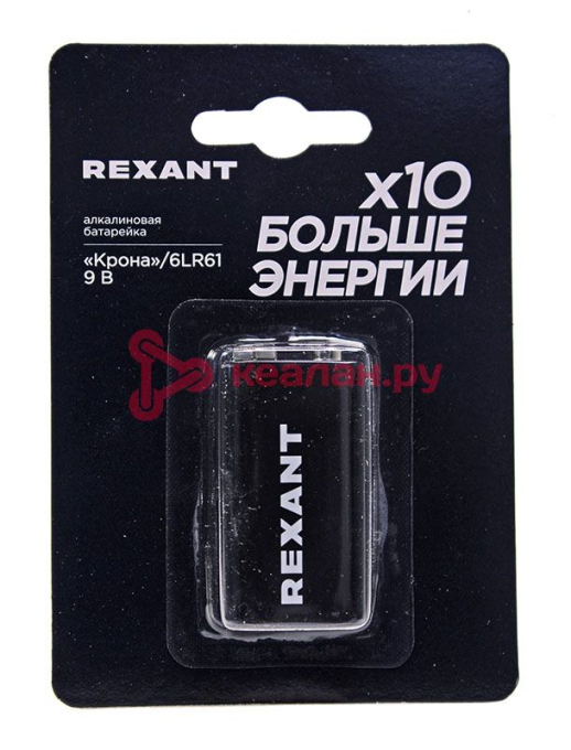 REXANT 39-1061 батарейка алкалиновая 6LR61, Крона 9В, блистер 1 шт