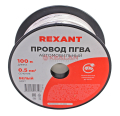 REXANT 01-6511 автомобильный провод одножильный белый, 0,5 мм², 100 м.