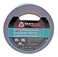 Картинка Kraft клейкая лента армированная серая, 150 мкм, 48 мм, 40 м. от интентернет-магазина КЕАЛАН