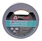 Kraft клейкая лента армированная серая, 150 мкм, 48 мм, 40 м.