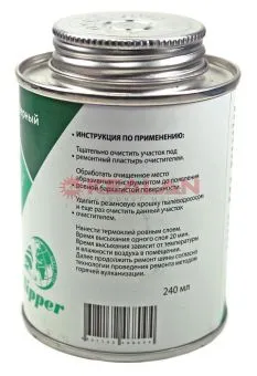 CLIPPER A725H термоклей для горячей вулканизации, 240 мл.