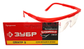 ЗУБР "СПЕКТР 5" 110328 защитные прозрачные очки, монолинза с дополнительной боковой защитой, открытого типа