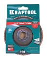 KRAFTOOL 125 х 22.2 мм, P80, круг лепестковый керамический торцевой по нержавеющей стали