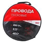 iSky iJL-450 провода прикуривания, 450А, 3 м.