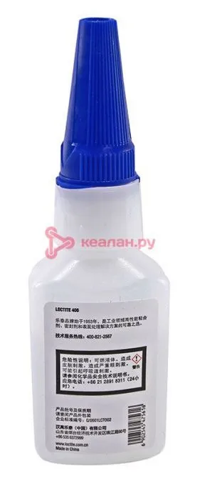 LOCTITE 406 EN/CH/KR клей цианоакрилатный для эластомеров и резины, 20 г.