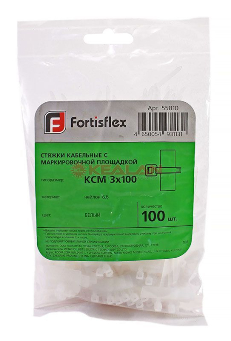 Fortisflex 100x2.5 стяжка нейлоновая крепежная с марировочной площадкой белая, 100 шт.
