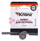 KRANZ ключ для патрона 13 мм