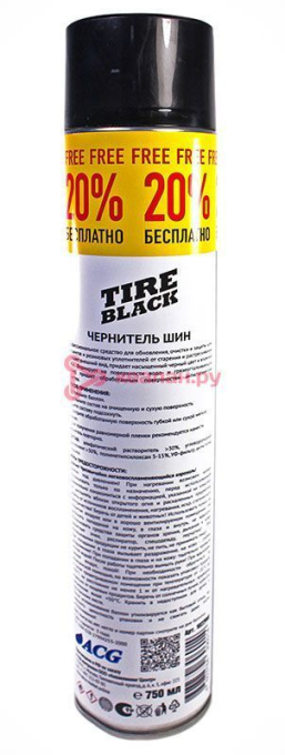 ACG TIRE BLACK чернитель резины, с силиконом, 1000 мл.