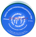 Terminator IZ 1918G изолента зеленая ПВХ, 19 мм, 18,3 м.
