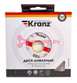 KRANZ KR-90-0111 диск алмазный отрезной сплошной 125x22,2x1,8x10мм.