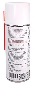 EFELE MO-843 SPRAY универсальное смазочное средство с пищевым допуском, 520 мл.