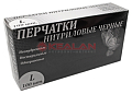 Картинка LR перчатки нитриловые, черные, L, 100 шт. от интентернет-магазина КЕАЛАН