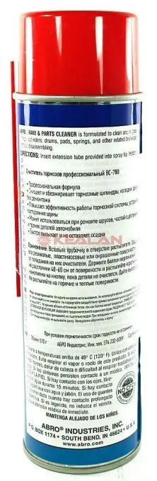 ABRO BC-780 oчиститель тормозов, 510 г.