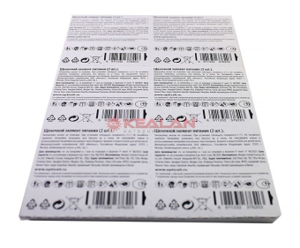 OPTICELL SIMPLY АА/LR06-20BL батарейка алкалиновая отрывная, 20 шт.