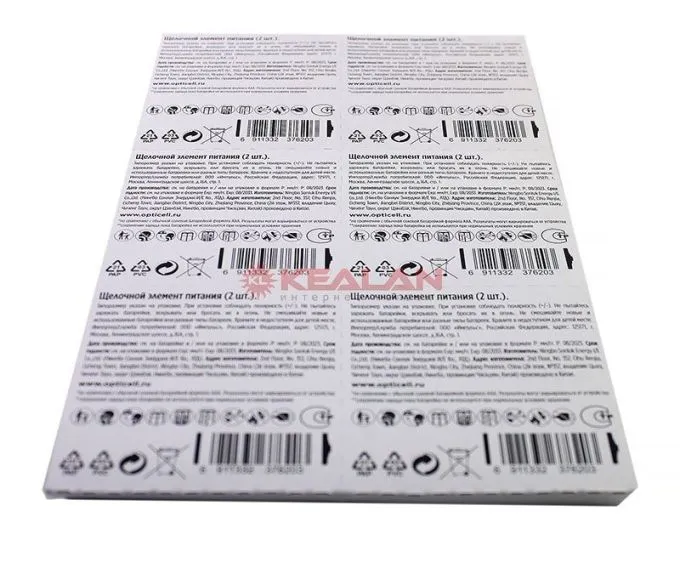 OPTICELL SIMPLY АА/LR06-20BL батарейка алкалиновая отрывная, 20 шт.