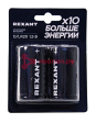 REXANT 39-1020 атарейка алкалиновая D/LR20 1,5В, блистер 2 шт