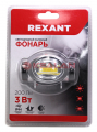 REXANT 75-703 фонарь налобный поворотный, 3Вт.
