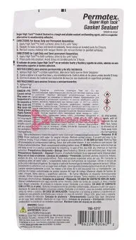 Permatex 80060 клей-герметик для усиления прокладок, 51 мл.