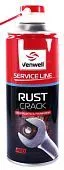 Venwell Rust crack смазка, разрушитель ржавчины, аэрозоль, 505 мл.