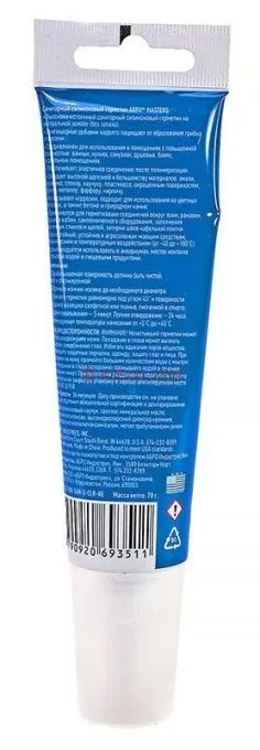 ABRO MASTERS SS-1100-SAN-3-CLR-RE санитарный герметик силиконовый нейтральный, прозрачный, 70 г.