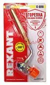 REXANT 12-0018 газовая горелка-насадка GT-18 (механическая с регулятором) паяльного типа 
