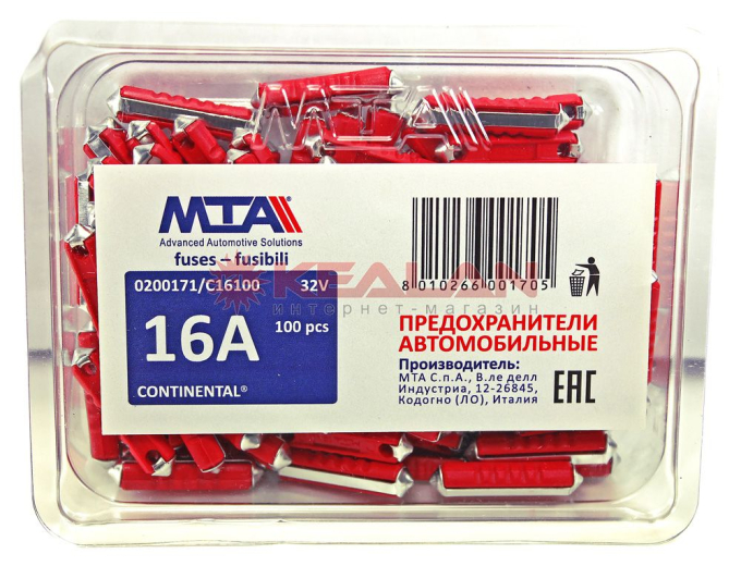 MTA предохранитель CONTINENTAL 16A, в блистере 100 шт.