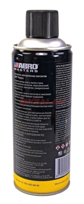 ABRO MASTERS EC-533-400-AM-RE очиститель электрических контактов, 260 г.