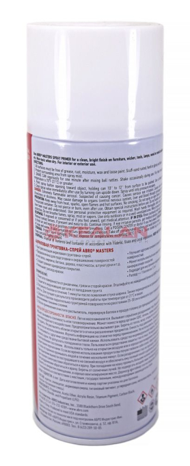 ABRO MASTERS SP-015-AM-REP-AUTO автомобильная грунтовка-спрей, белая, 226 г.