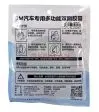 3M™ 4229 скотч, на пеноакриловой основе двухсторонний черный, 0,8 мм, 15 мм, 3 м.