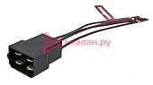 CARGEN AX37302 разъем 1/20581/80 межжгутовой 4-х контактный штыревой серии 6.3, с проводами 1,0 мм к