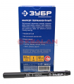 ЗУБР МП-50 06321-2 экстра тонкий перманентный маркер, черный, 0.5 мм.