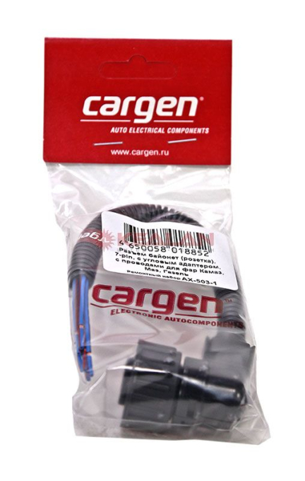 CARGEN AX5031 разъем 967650 байонет (розетка) 7-ми контактный, с угловым адаптером, для фар и фонаре