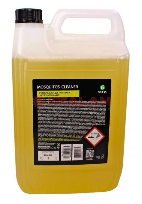GRASS MOSQUITOS CLEANER средство для удаления насекомых, 5 кг.